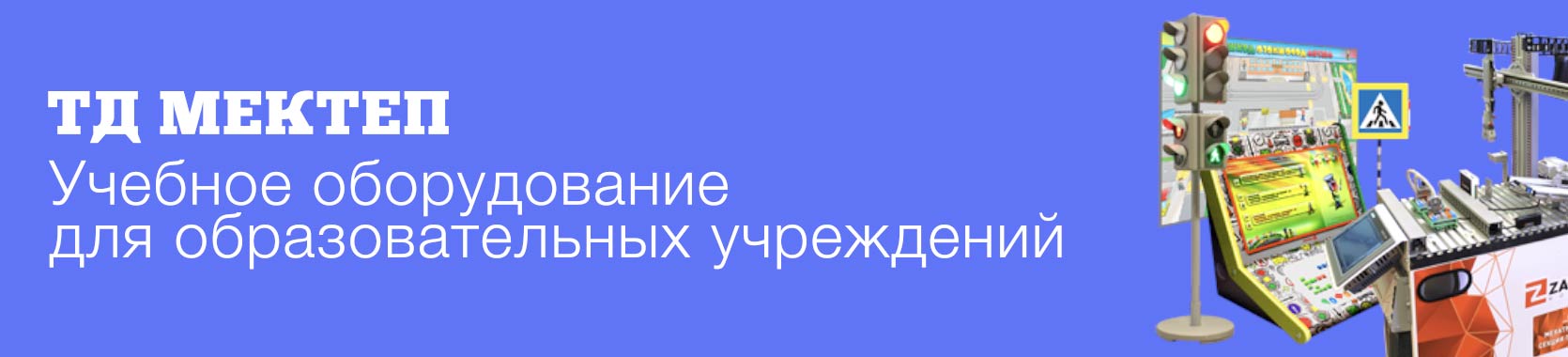 Распродажа электроинструментов