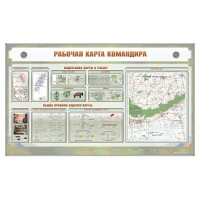 Интерактивный электрифицированный стенд "Рабочая карта командира"