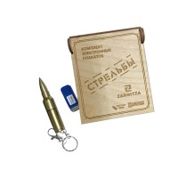 Комплект электронных плакатов "Стрельбы"