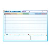 Доска информационная магнитно-маркерная "Планер еженедельный" + комплект тематических магнитов КМ-15