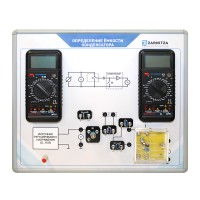 Комплект учебно-лабораторного оборудования "Определение емкости конденсатора"
